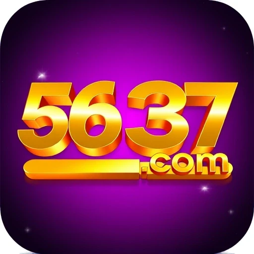 5637.com